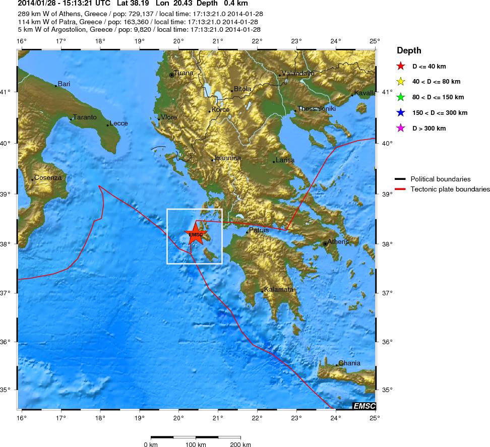 Ισχυροί μετασεισμοί στη Κεφαλονιά