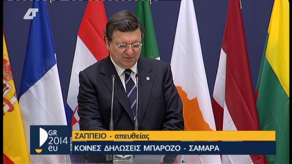 ΒΙΝΤΕΟ-Μπαρόζο: Πιστεύω ότι φέτος η Ελλάδα θα βγει από την ύφεση