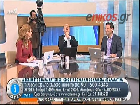 ΒΙΝΤΕΟ-Το πικάντικο σχόλιο του Παπαδάκη για την Μέρκελ