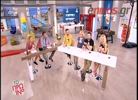 BINTEO-Γιατί εκνευρίστηκε ο Γεωργαντάς με την Σταμάτη;