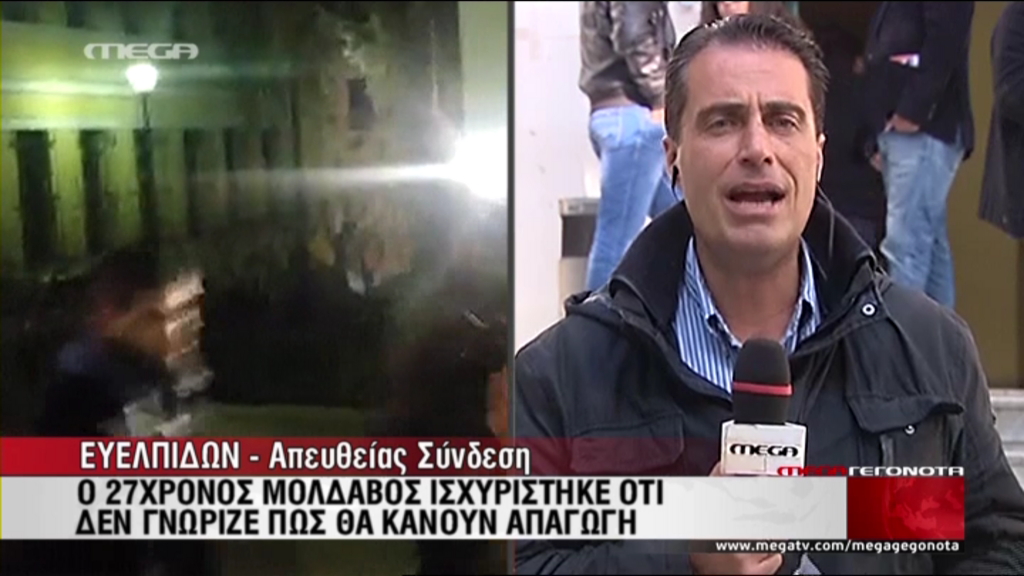 ΒΙΝΤΕΟ-Τι είπαν στις απολογίες τους οι απαγωγείς του Καραμολέγκου