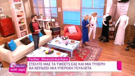 ΒΙΝΤΕΟ-Ο σκύλος και το… φόρεμα