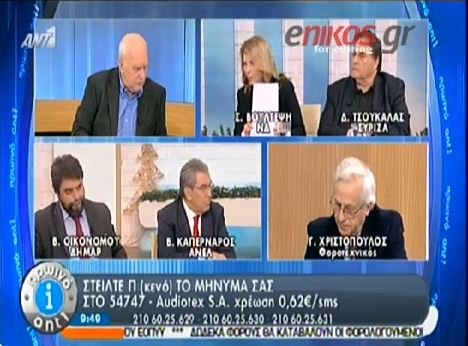 ΒΙΝΤΕΟ-Βούλτεψη: Το κείμενο του Στουρνάρα είναι στρογγυλεμένο