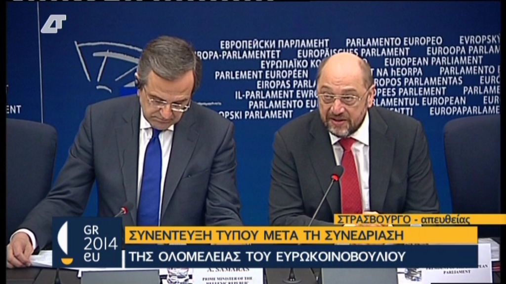 ΒΙΝΤΕΟ-Σαμαράς: Είμαι υπέρ της Ευρώπης