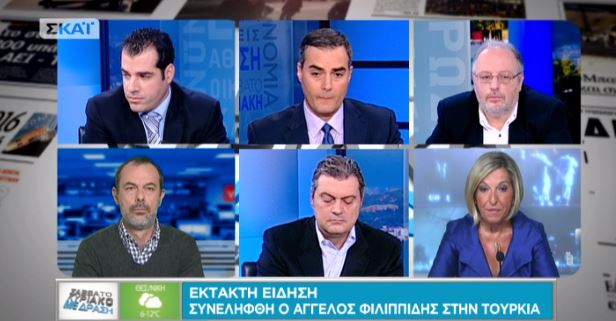 ΒΙΝΤΕΟ-Συνελήφθη ο Φιλιππίδης;