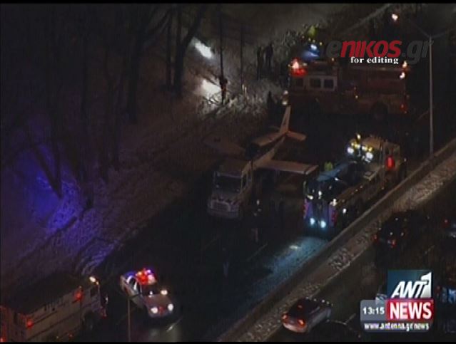 ΒΙΝΤΕΟ-Αεροπλάνο προσγειώθηκε σε αυτοκινητόδρομο