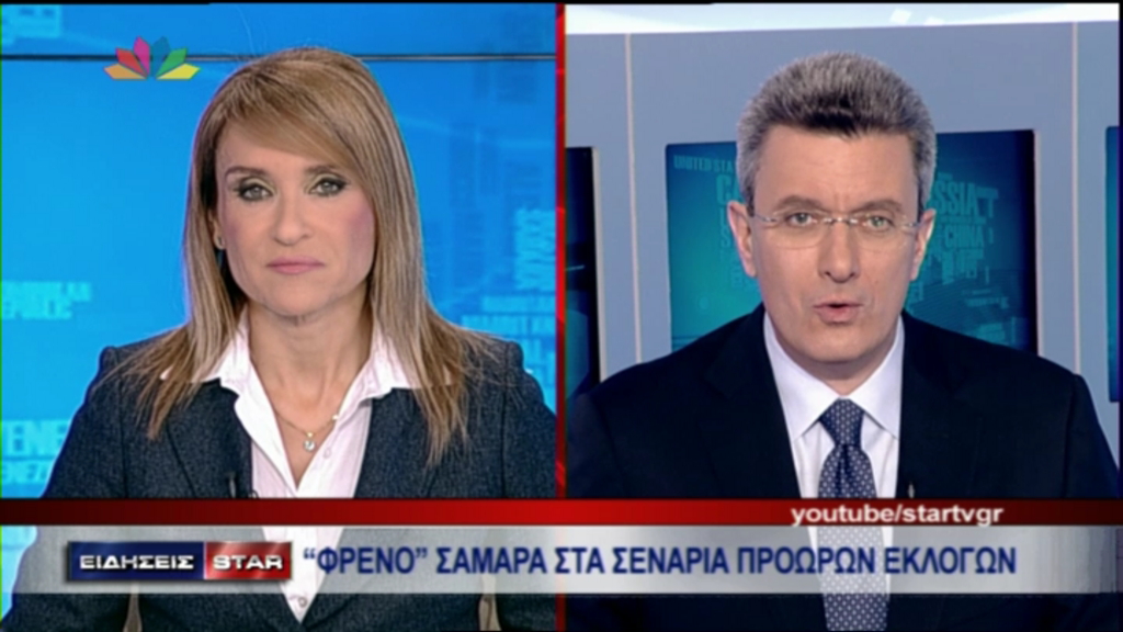 ΒΙΝΤΕΟ- Ο Νίκος Χατζηνικολάου για τα σενάρια των πρόωρων εκλογών