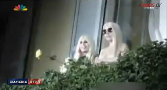 ΒΙΝΤΕΟ-Η Lady Gaga “μεταμορφώθηκε” σε Donatella Vercace