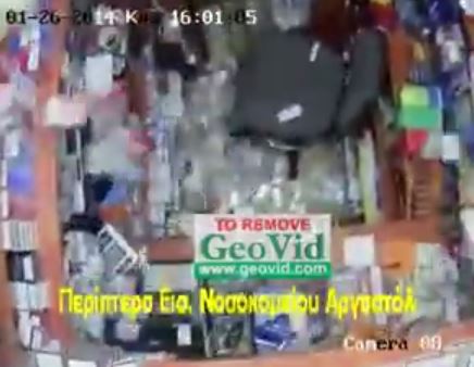 ΒΙΝΤΕΟ-Τι κατέγραψε κάμερα περιπτέρου την ώρα του σεισμού