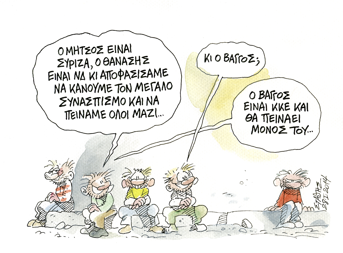 Ελιά (από μολόχες)…