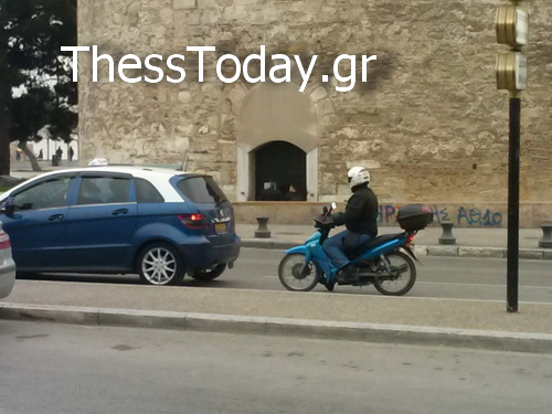 Τι δήλωσε ο νεαρός που απειλούσε να ανατιναχθεί στον Λευκό Πύργο