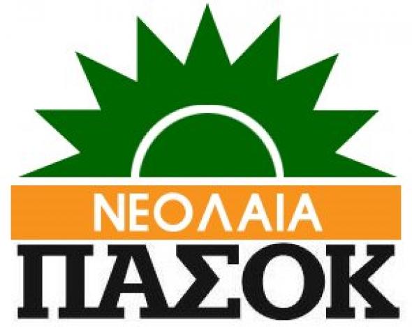 Νεολαία ΠΑΣΟΚ: Οι νέοι δεν είναι αριθμοί