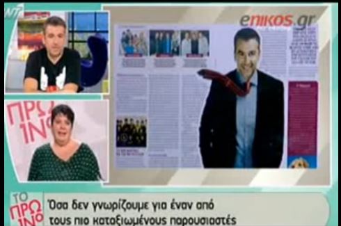 BINTEO-Λιάγκας: Έτσι πήρα συνέντευξη από τον Κοσκωτά