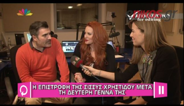 ΒΙΝΤΕΟ-Η επιστροφή της Χρηστίδου