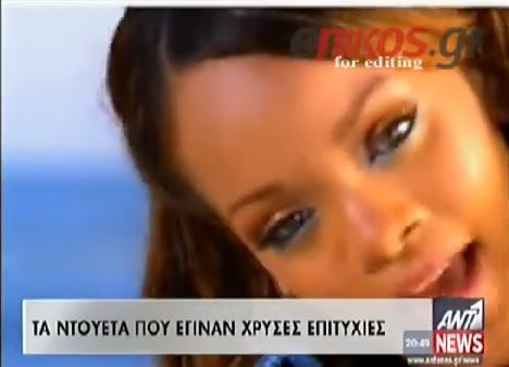 ΒΙΝΤΕΟ-Τα ντουέτα των ξένων διασημοτήτων