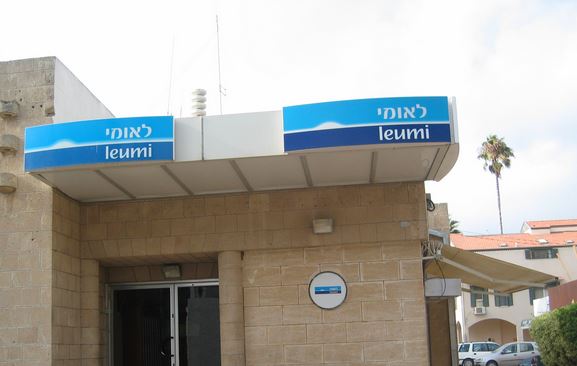 Γερμανοί ελέγχουν ισραηλινή τράπεζα για φοροδιαφυγή