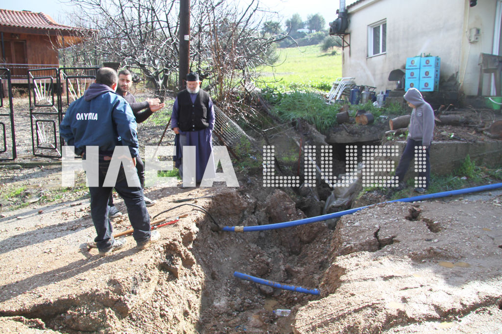 ΦΩΤΟ-Η γη κόπηκε στα δύο