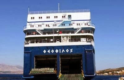 Κανονικά το δρομολόγιο του “Θεόφιλος”