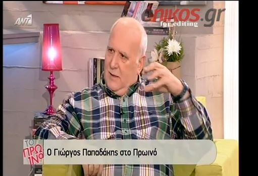 ΒΙΝΤΕΟ-Παπαδάκης: Είχα πρόταση να βάλω μαλλιά