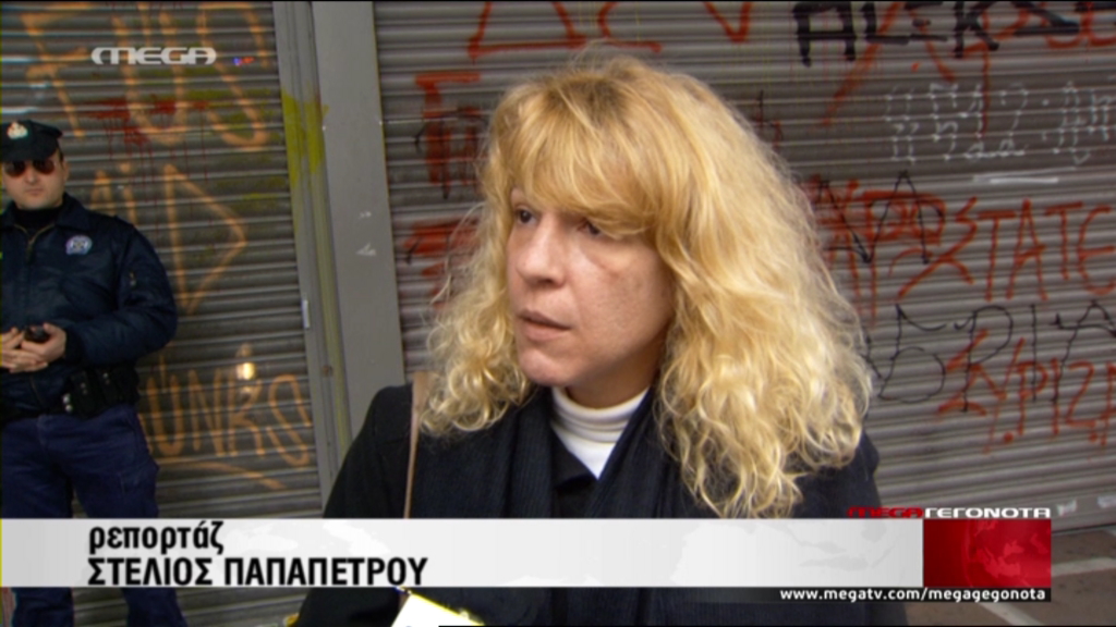 ΒΙΝΤΕΟ-Σε απόγνωση εργαζόμενοι