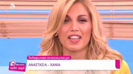 ΒΙΝΤΕΟ-“Σε συμπαθώ παρ’ όλα όσα ακούγονται για σένα”