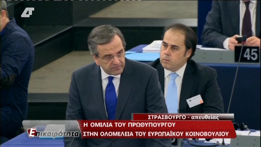 ΒΙΝΤΕΟ-Σαμαράς: Ανάκαμψη το 2014