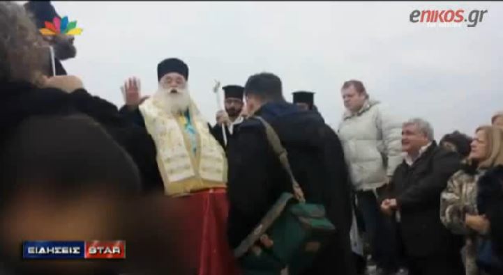 ΒΙΝΤΕΟ-“Λυπάμαι τον άντρα σου” της είπε ο Μητροπολίτης