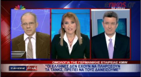 BINTEO-Ο Νίκος Χατζηνικολάου για τα εξοπλιστικά προγράμματα