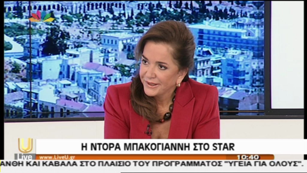 ΒΙΝΤΕΟ-Μπακογιάννη: Φοβάμαι ότι ανοίγει νέο κεφάλαιο στην τρομοκρατία