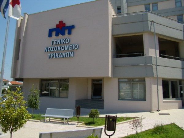Στο «σκαμνί» πρώην διοικητές του νοσοκομείου Τρικάλων