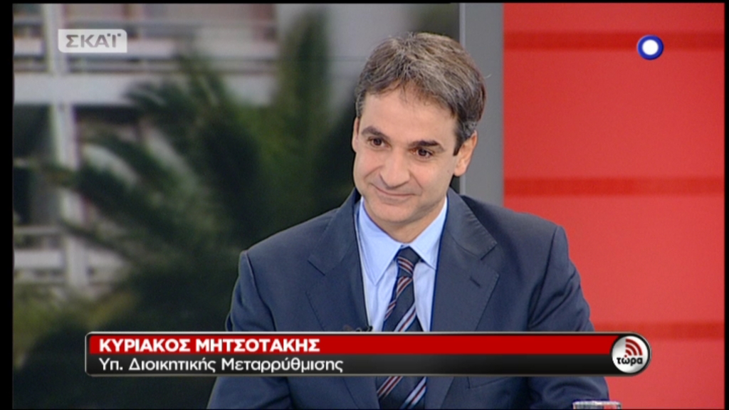 ΒΙΝΤΕΟ-Μητσοτάκης για τον Ξηρό: Δεν μπορεί να παίρνει άδεια