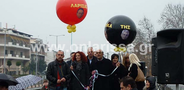 ΒΙΝΤΕΟ-Έβαλαν Λαρισαίους βουλευτές σε… μπαλόνια