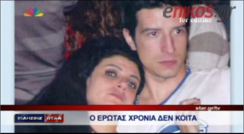 BINTEO-Δείτε ποιες Ελληνίδες προτιμούν τους… μικρούς