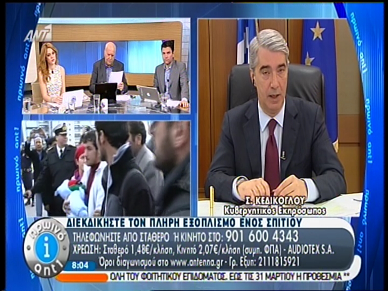 ΒΙΝΤΕΟ-Κεδίκογλου: Τώρα θα φανούν τα αποτελέσματα των θυσιών