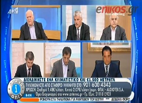 ΒΙΝΤΕΟ-Γεωργιάδης στον Μπαλάφα: Είστε ρουσφετολόγοι