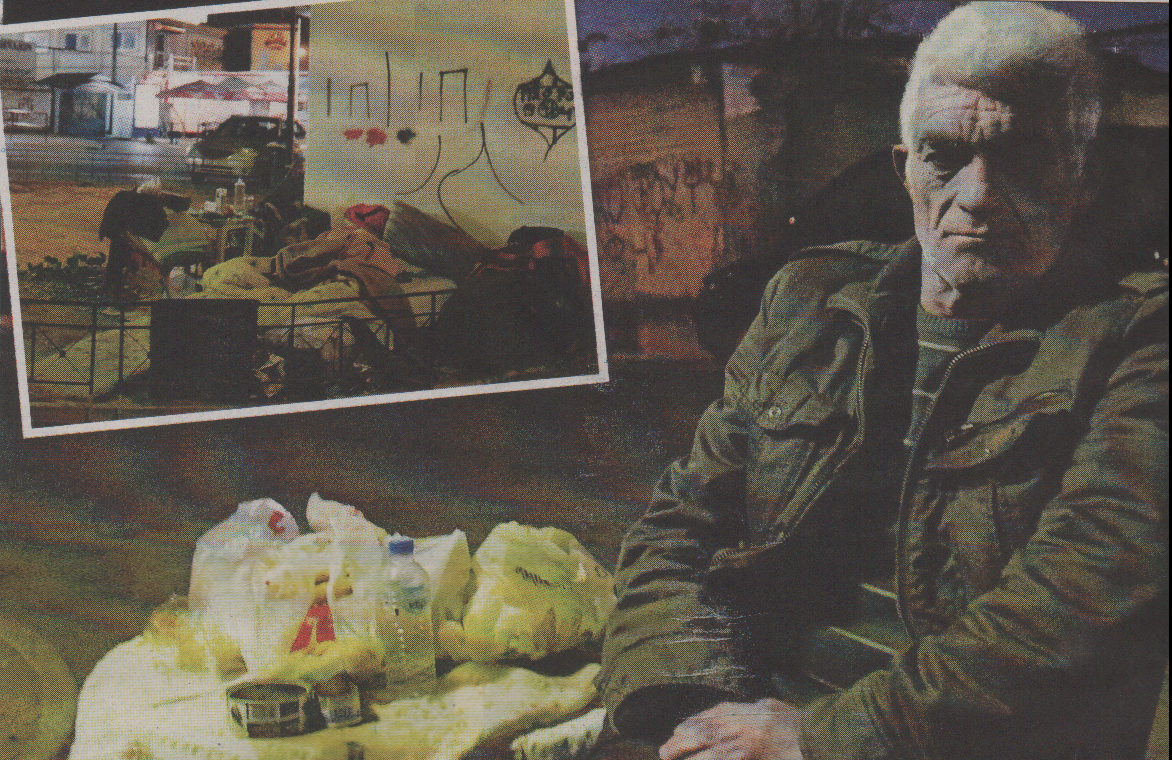 Ο άστεγος εξάδελφος του Πασχάλη Τερζή