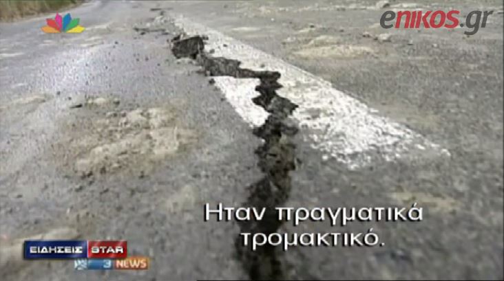 ΒΙΝΤΕΟ-6,3 Ρίχτερ στη Νέα Ζηλανδία