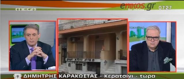 ΒΙΝΤΕΟ-Παρουσία των αστυνομικών έγινε η επίθεση της Χ.Α.