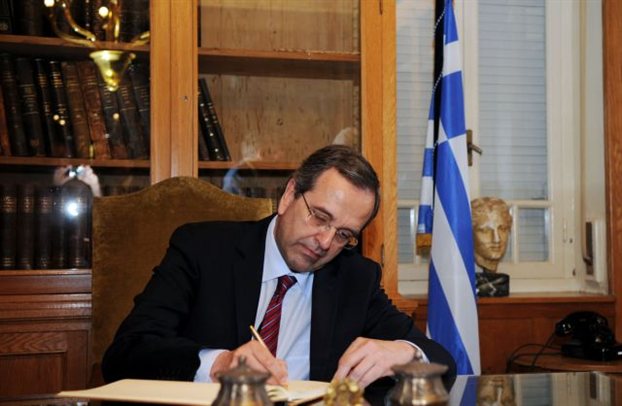 Το βιβλίο του Σαμαρά