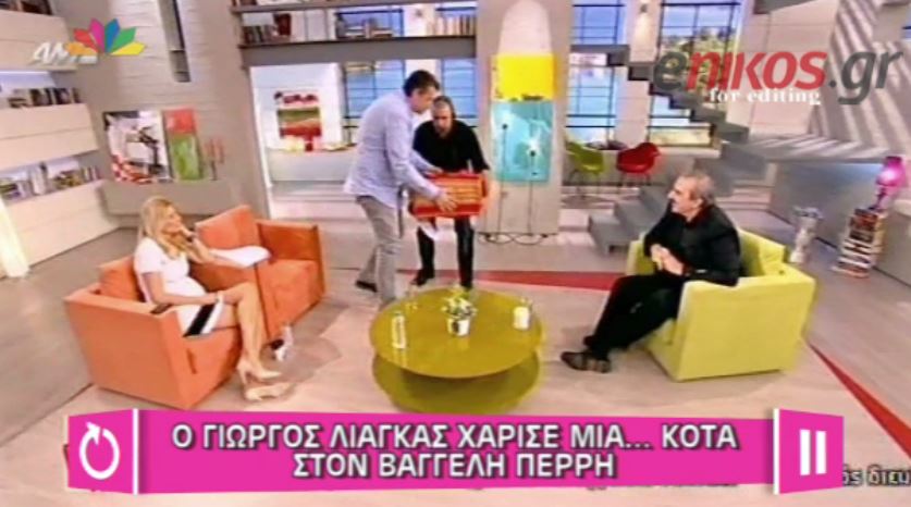 ΒΙΝΤΕΟ-Το δώρο του Αρναούτογλου στον Περρή