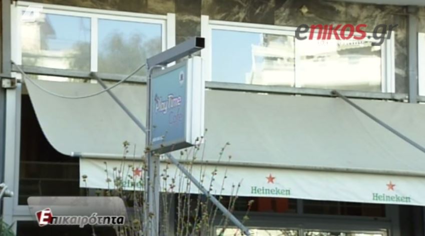 ΒΙΝΤΕΟ-Από εκεί ανέβηκε το video του Ξηρού