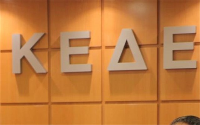 ΚΕΔΕ:Έχει χάσει την επαφή με την πραγματικότητα ο Ρακιντζής