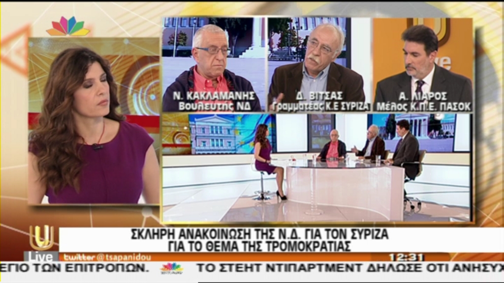 ΒΙΝΤΕΟ-Η απάντηση του Βίτσα στη ΝΔ