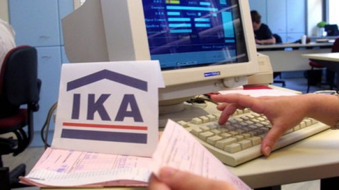 Με ποιο τρόπο μπορείτε να υπολογίσετε την σύνταξή σας