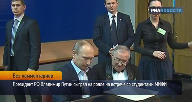 ΒΙΝΤΕΟ- Ο Πούτιν παίζει πιάνο