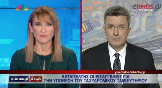 ΒΙΝΤΕΟ-Νίκος Χατζηνικολάου: Υπάρχει και πολιτικό «άρωμα» στο σκάνδαλο του ΤΤ