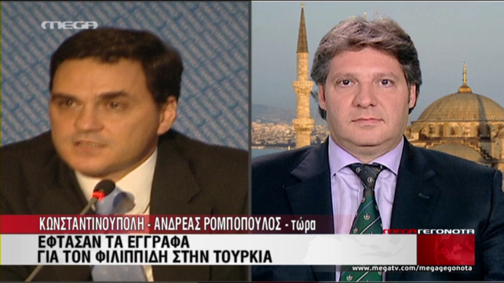 ΒΙΝΤΕΟ-Στην Τουρκία τα έγγραφα για τον Φιλιππίδη