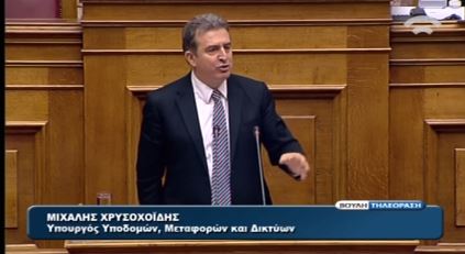 Αποσύρθηκαν εκπρόθεσμες τροπολογίες