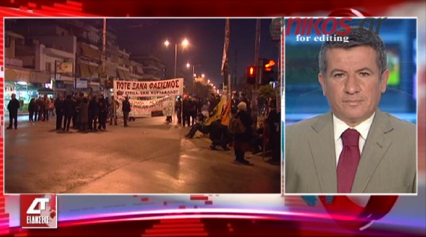 ΒΙΝΤΕΟ-Συγκέντρωση διαμαρτυρίας στο Κερατσίνι