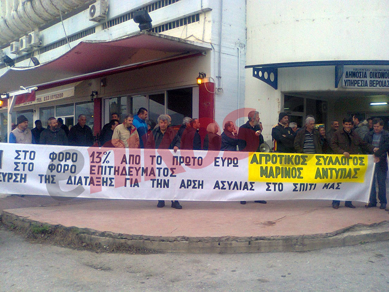 ΦΩΤΟ-Συγκέντρωση αγροτών στην Βέροια